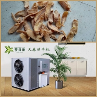 天麻烘干机