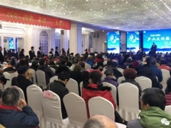 “民族大团结 健康中国行”公益活动——首届庐山文化旅游巡回报告会圆满落幕 ()