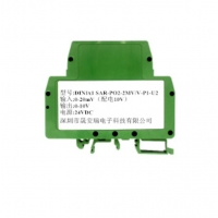 0-20MV输入/0-50MV转0-5V隔离变送器