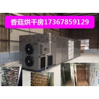 无需熏硫360°无死角烘干均匀Manbetx体育手机版推荐A9版本烘干机 无污染烘干机