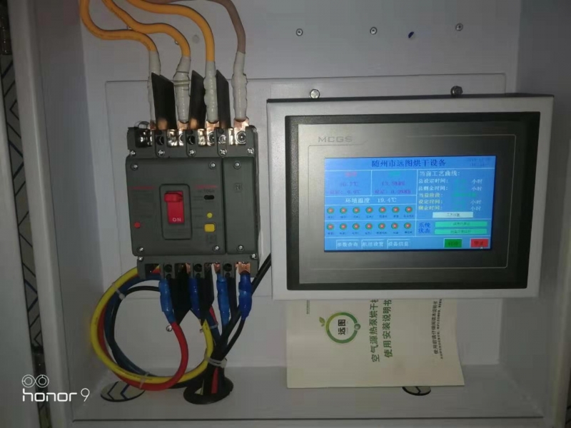 微信图片_20191112103511