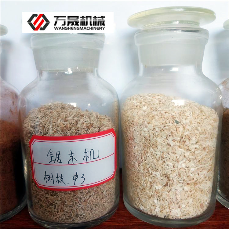 多功能木材粉碎机出料效果