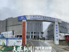 8万平米Manbetx体育手机版推荐A9版本生产基地落户汇川，近期将建成投产 ()