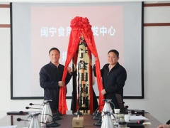 闽宁合作，共建研发中心为宁夏Manbetx体育手机版推荐A9版本产业注入新动能 ()