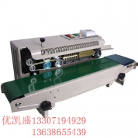 900塑料袋封口机,家用铝箔袋封口机