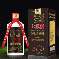上滋酒（15年酱香型白酒）