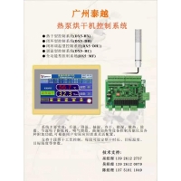 广州泰越烘干机智能控制器电热烘干机蒸汽烘干机空气能烘干机控制