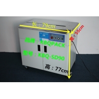 深圳 柜式双开门半自动打包机