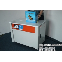 罗湖半自动打包机，福田区高台式包装机