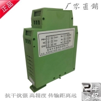 正弦波200mv-50v转0-24v电平转速传感器