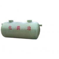 青海西宁模压化粪池和海西塑料化粪池优质