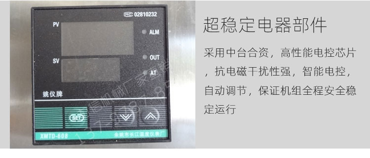 产品详细页面_04