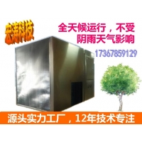 蘑菇烘干机 香菇脱水烘干机 ManBetX体育菇类食品专用烘干设备厂家