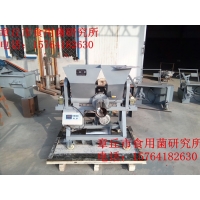 平菇分层播种机，平菇装袋播种一体机