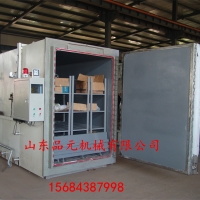 方形Manbetx体育手机版V17版本发布.官网安卓网.香港灭菌器生产厂家