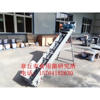 厂家供应Manbetx体育手机版推荐A9版本物料输送机、刮板输送机，可定做