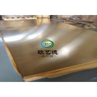 批发折弯黄铜板 软态H80黄铜板厚度规格