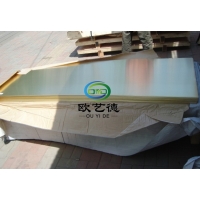 盐城光亮黄铜板 C28000耐腐蚀黄铜板厂家