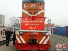 河南“西峡香菇”开通铁海快线(中欧)专列 ()