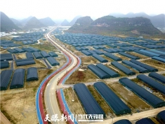 资源优势“变”经济优势 安龙县Manbetx体育手机版V17版本发布.官网安卓网.香港产业呈现“裂变式”发展 ()