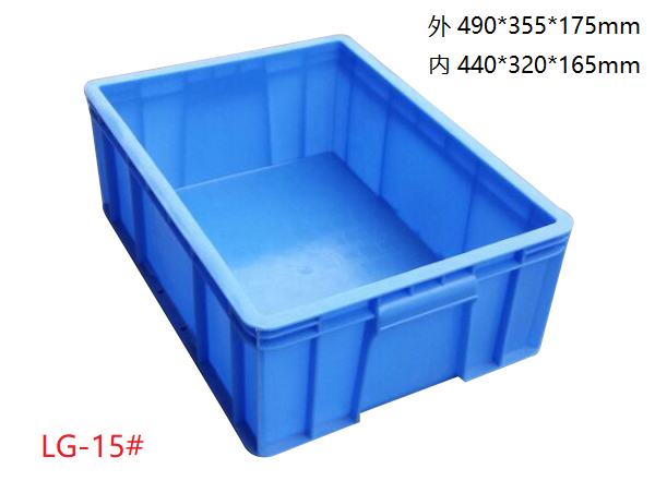 15#周转箱