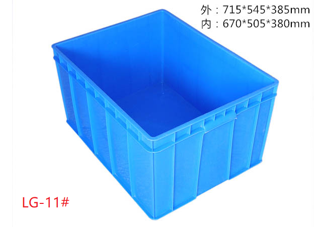 11#周转箱