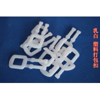 乳白加厚塑胶包装扣 分类