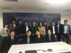 仙芝楼灵芝研究项目获国家科技部立项支持 引领产业走向世界 ()