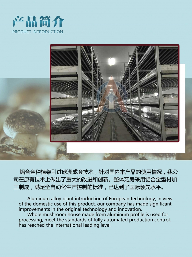 ManBetX体育-产品简介