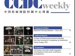 2019年我国发生276起蘑菇中毒事件 造成769人中毒22人死亡 ()