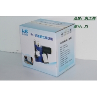 缝包机结构示意图