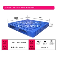信阳双面吹塑托盘，许昌叉车塑料托盘、商丘、驻马店九脚吹塑托盘