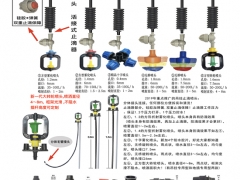 Manbetx体育手机版V17版本发布.官网安卓网.香港栽培省心省力好帮手——新型灌溉旋转微喷头 ()