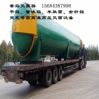 平菇圆形灭菌器维护保养,香菇圆形灭菌器