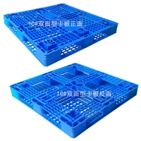 东莞市横沥塑料卡板厂,横沥塑料卡板加工厂,塑料栈板加工