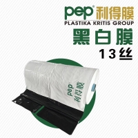 pep利得膜 黑白膜 绿白膜 ManBetX体育黑白膜 养殖膜黑白膜