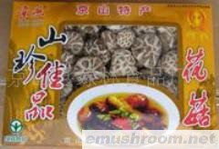 供应花菇（香菇）