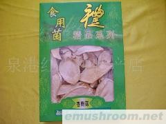 供应杏鲍菇