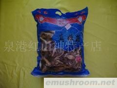 供应真姬菇礼包