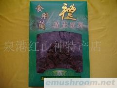 供应黑木耳礼盒