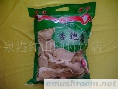 供应杏鲍菇