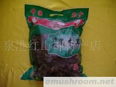 供应黑木耳