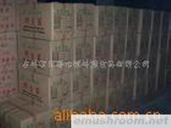 长白山野生速冻松茸（干片）一半成本价库存尾单