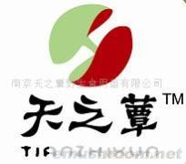 供应各种云南山珍 野生ManBetX体育 鲜品 干品 速冻等