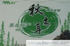 供应优质东北木耳(秋木耳压缩块)