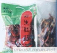 供应野生红菇,ManBetX体育,野生菌