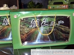 供应土特产-大礼包