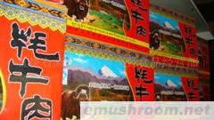 供应西部---特产Manbetx体育手机版V17版本发布.官网安卓网.香港