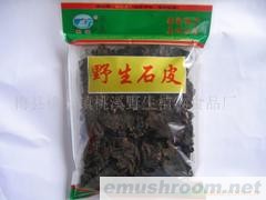 供应食品土特产