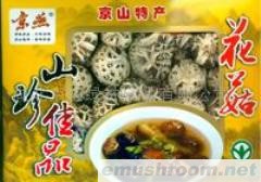供应花菇.香菇.礼品盒
